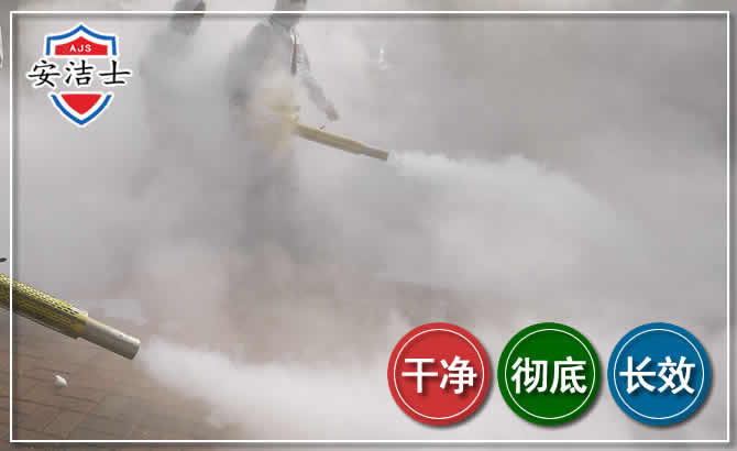 象山除四害-消杀防疫